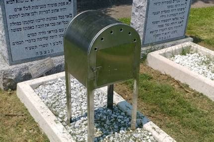 metal boxes jewish cemetery|visiting jewish graves.